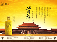 保定大红鹰酒业有限公司