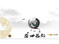 河北斯诚房地产有限公司