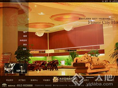 鹏渤房地产开发有限公司
