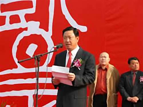 刘德树