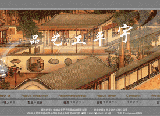 宇平工艺品