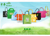 吉林省宇平工艺品制造有限公司