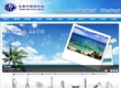 长春中国旅行社