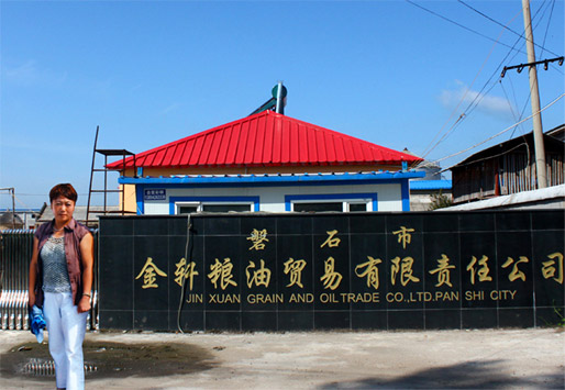 蔡庆飞