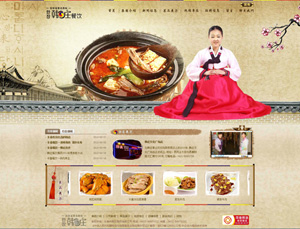 长春市韩庄餐饮有限公司