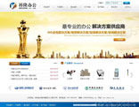 吉林省科隆数码科技有限责任公司