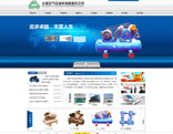长春空气压缩机有限责任公司