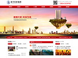 建兴实业