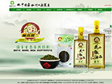 和鑫农业科技