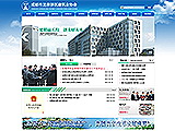 龙泉驿建筑业协会