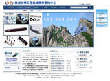常州新北区河海凯渤尔特工程机械