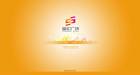 重庆盛明商业管理有限公司