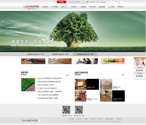 重庆老缅商贸有限公司