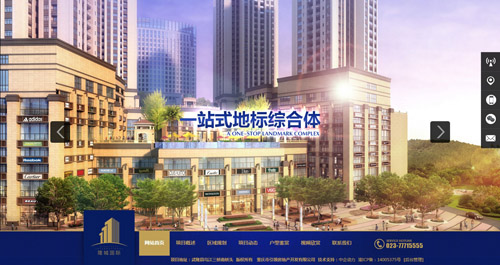 重庆市引领房地产开发有限公司