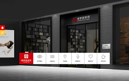 重庆缘梦圆实业有限公司