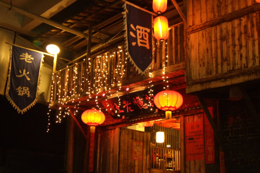 重庆记忆餐饮文化有限公司