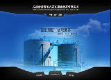 大连经济技术开发区燃业经贸有限公司