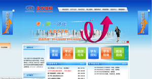 北方驾校