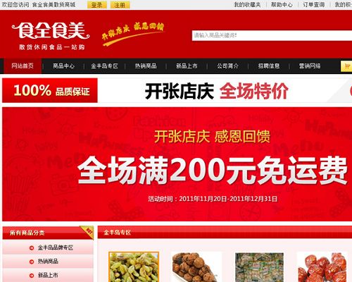 大连华美亚贸易发展有限公司