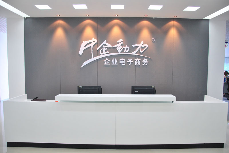 星欧娱乐东莞分公司