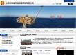 山东中旌威石油装备集团有限公司