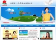 东营市一大早乳业有限公司