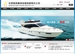 东营星辉精铸金属有限责任公司