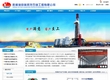 胜利油田奥凯龙石油工程有限公司