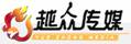 东营越众广告有限公司