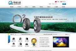 山东华侨橡塑有限公司