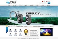 山东华侨橡塑有限公司