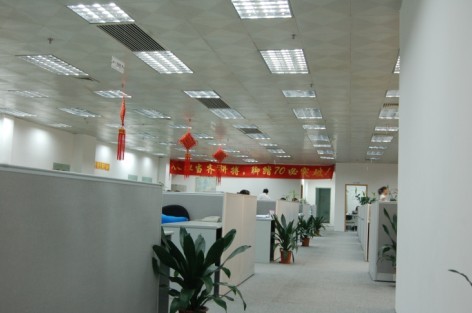 公司环境