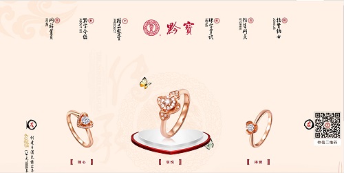 贵州西南黄金经营中心有限公司