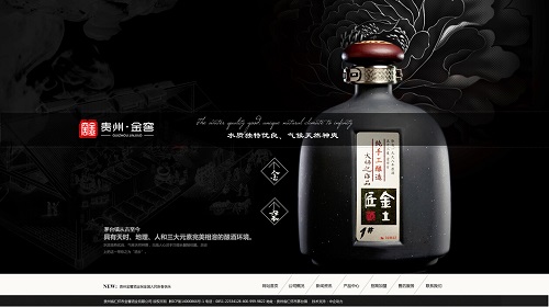贵州省仁怀市金窖酒业有限公司