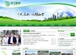龙江环保集团股份有限公司