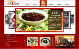 小兰餐饮