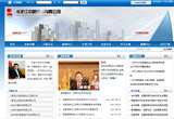 黑龙江中盟集团