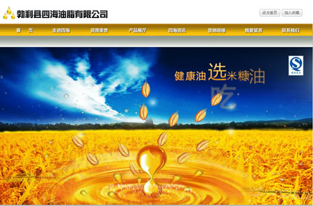发给 