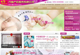 黑龙江乃馨催乳公司