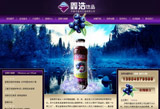 鑫浩饮品
