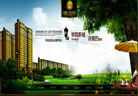 黑龙江世纪和瑞房地产