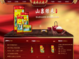林口县盛禾大米加工厂