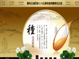 黑龙江省巴彦洼兴江湾米业有限责任公司