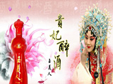 讷河市三盛酒业有限责任公司