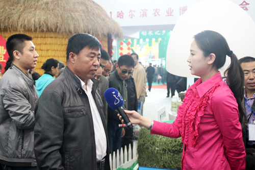 哈尔滨天旺畜禽养殖合作社