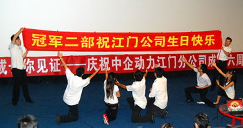 最具台风奖:快乐舞极限