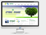嘉兴市凯源环保科技有限公司