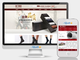 海盐金门袜业有限公司