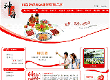 神舟食品