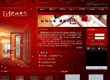尚品本色